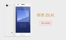 6 Keunggulan, Spesifikasi dan Harga Lenovo ZUK Z2