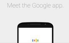 google now